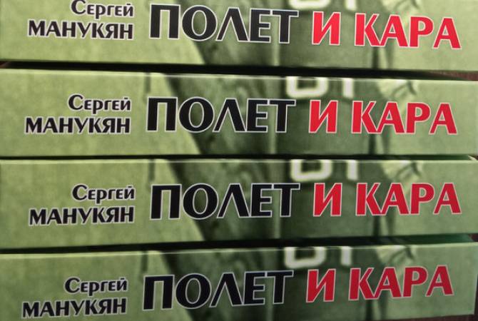 В Украине вышла книга про армянского маршала Сергея Худякова