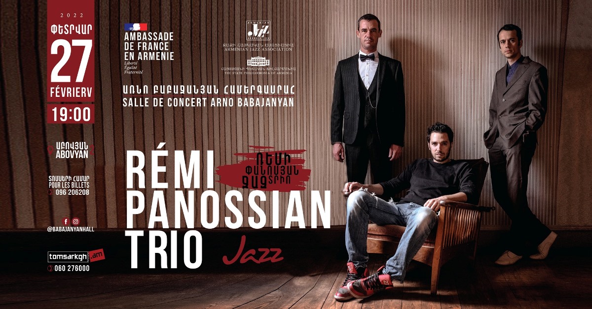До, Ре, Ми: в Ереване выступит известное джаз-трио Реми Паносяна