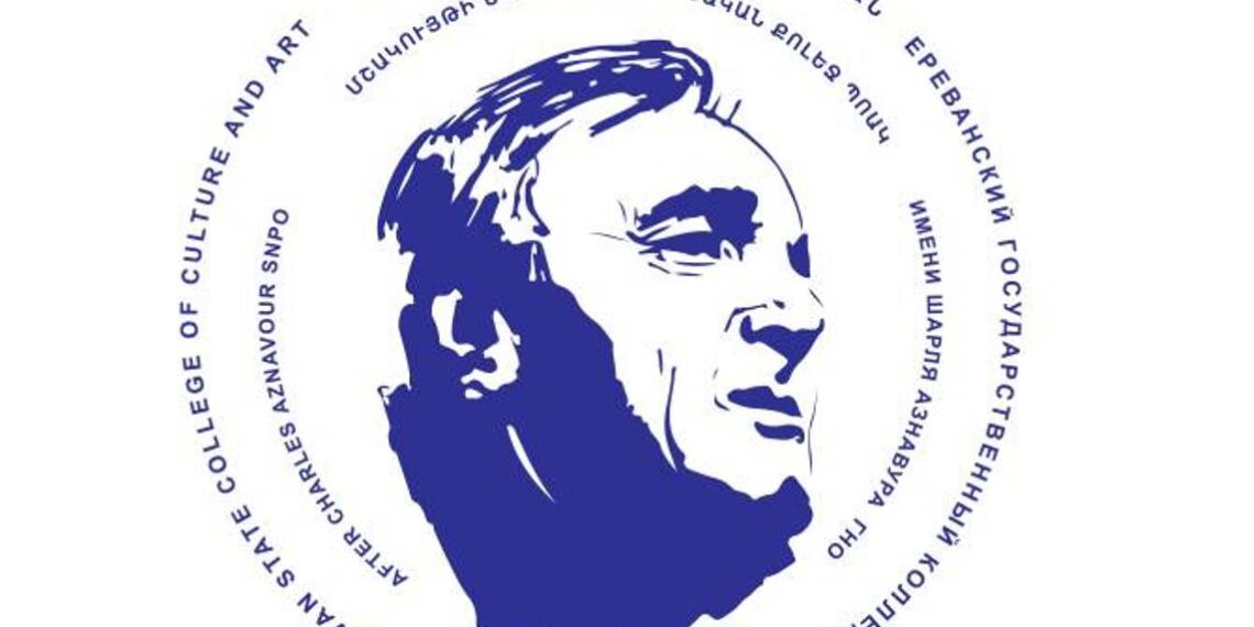 Ереванский государственный колледж культуры и искусства отныне будет носить имя Шарля Азнавура