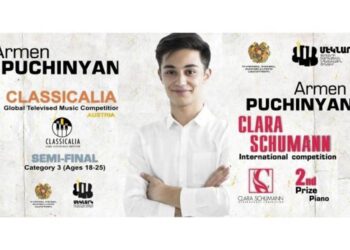 Юный пианист Армен Пучинян на международном конкурсе удостоился второго приза
