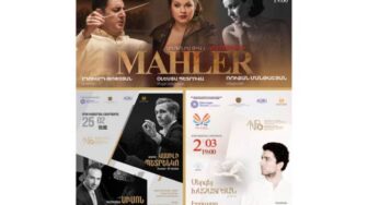 В ближайшее время состоятся концерты Национального филармонического оркестра Армении