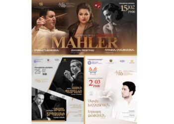 В ближайшее время состоятся концерты Национального филармонического оркестра Армении