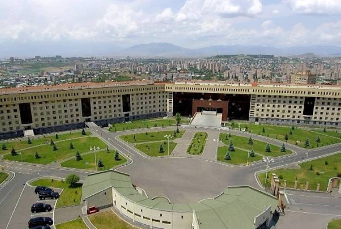 МО Армении призывает Азербайджан воздержаться от распространения не соответствующих действительности сведений