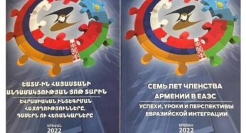 В Ереване издан новый сборник статей об участии Армении в процессе Евразийской экономичесой интеграции