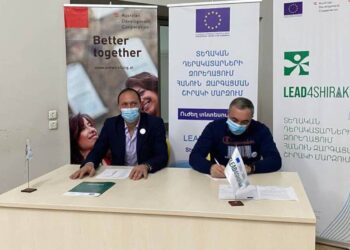 В рамках программы LEAD4Shirak подписан Меморандум о сотрудничестве