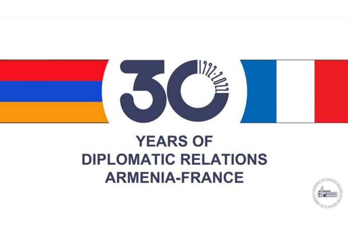 Армения и Франция отмечают 30-летие дипломатических отношений