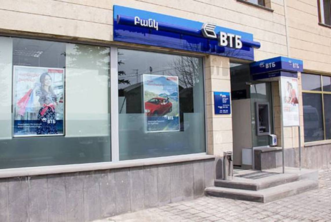 Услуги банка ВТБ-Армения будут доступны клиентам в полном формате: ЦБ Армении