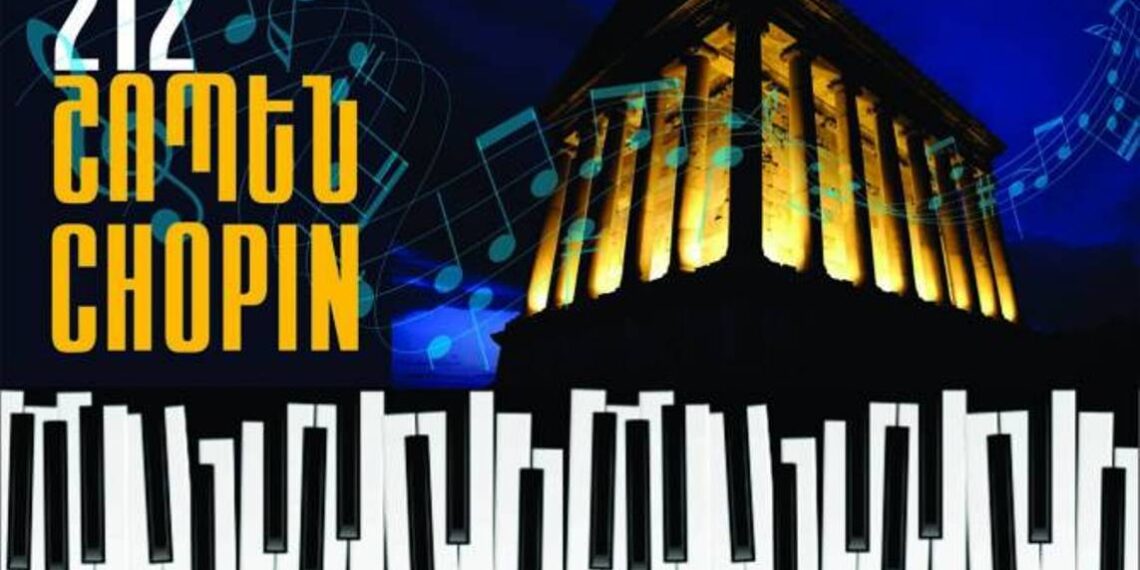 В Гарни прозвучат произведения Фредерика Шопена