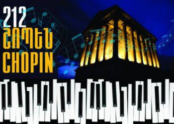 В Гарни прозвучат произведения Фредерика Шопена