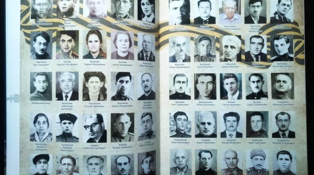 В серии «Наша Осетия» вышла книга «Эребуни», посвященная армянам