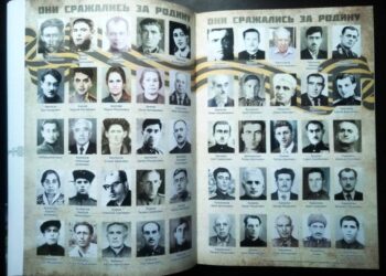 В серии «Наша Осетия» вышла книга «Эребуни», посвященная армянам