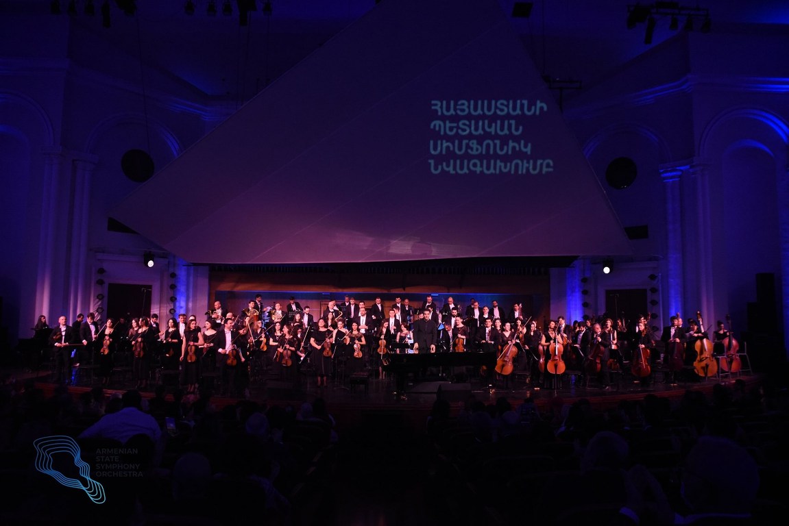 Государственному симфоническому оркестру Армении 16 лет