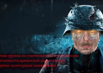 Ильхам Алиев сколачивает новую банду террористов-ревизионистов