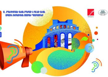 Современные армянские поэты прочтут свои стихотворения с балконов Оперного театра