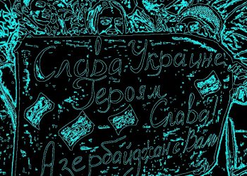 Анкара и Баку подливают масло в русофобский огонь