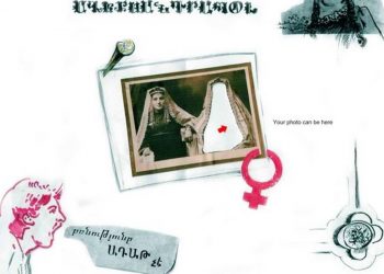 Искусствовед Гоар Смоян создаст цикл современные «Женщины Гюмри»