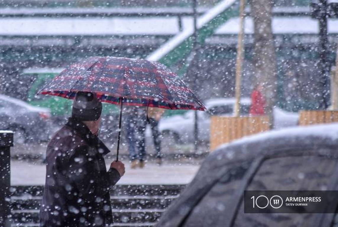 Армения находится в зоне влияния активного циклона: ожидаются обильные осадки в виде снега