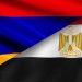 Армяно-египетские отношения отличаются исторически сложившейся дружбой и взаимным доверием: Арарат Мирзоян