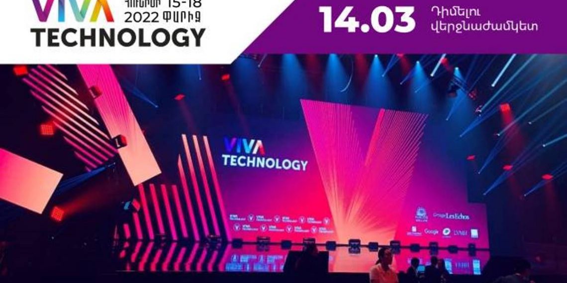 ИТ-компании Армении на международной выставке «Vivatech-2022» предстанут единым павильоном