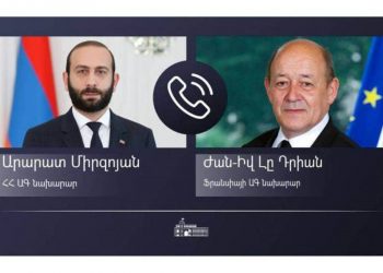 Главы МИД Армении и Франции обсудили вопросы региональной и международной безопасности