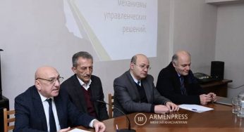 Представители нацменьшинств в Армении повысят навыки в управленческой сфере