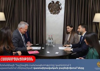 Посол Германии выразил готовность поддержать судебно-правовые реформы в Армении