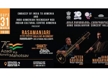 Концертный вечер «Расаманджари» объединит армянскую и индийскую культуры