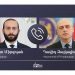 Глава МИД Армении провел телефонный разговор с вице-премьером, главой МИД Грузии