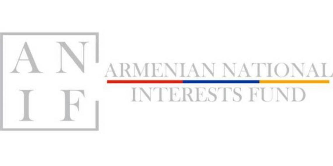 Инвестиционный фонд АНИФ продолжает содействовать армянскому бизнесу