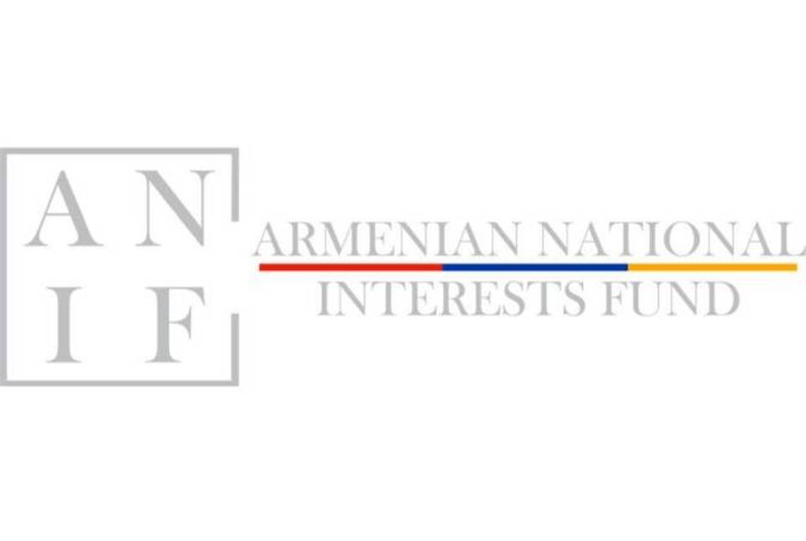 Инвестиционный фонд АНИФ продолжает содействовать армянскому бизнесу