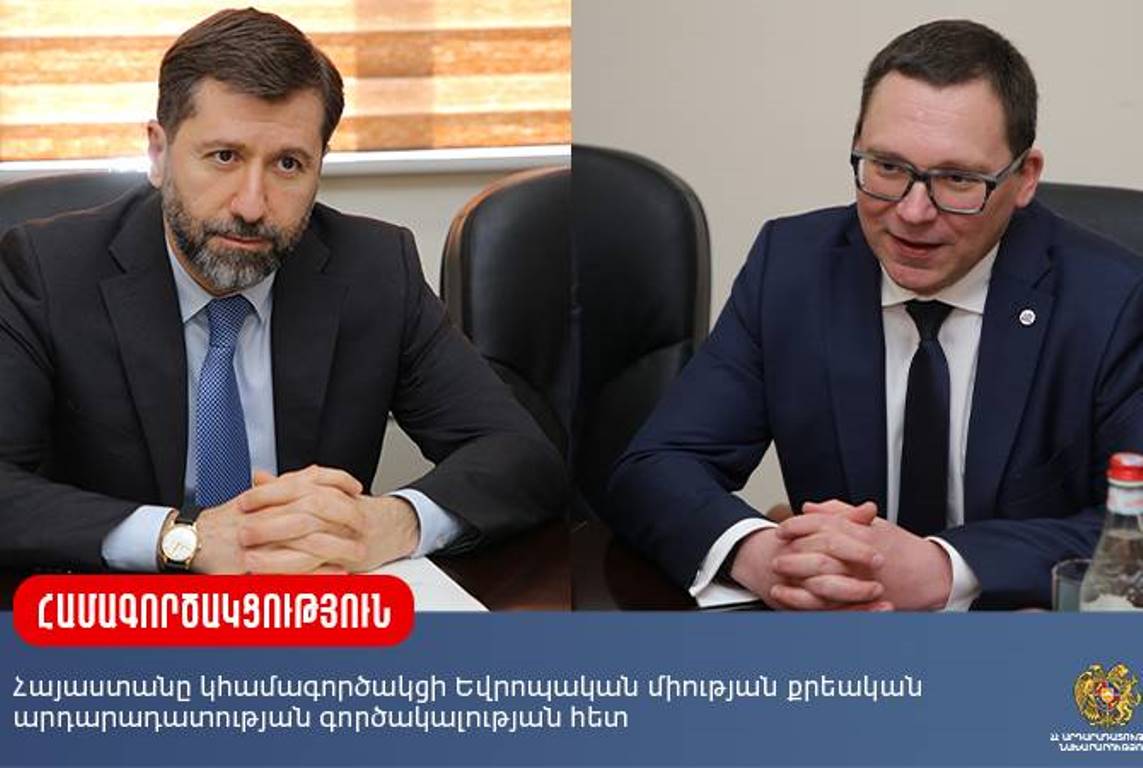 Армения будет сотрудничать с Агентством ЕС по координированию сотрудничества по вопросам уголовной юстиции