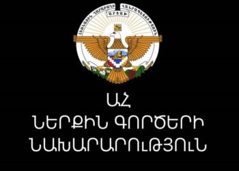 МВД Арцаха призывает не делать сообщений или заявлений, создающих напряженность