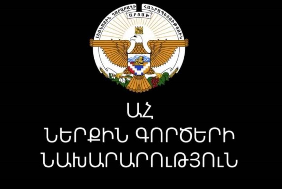 МВД Арцаха призывает не делать сообщений или заявлений, создающих напряженность