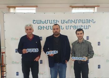 Команда «Журналисты Армении» приняла участие в первом этапе клубного чемпионата страны