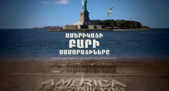 Новый фильм о спасителях армян, греков и ассирийцев от геноцида