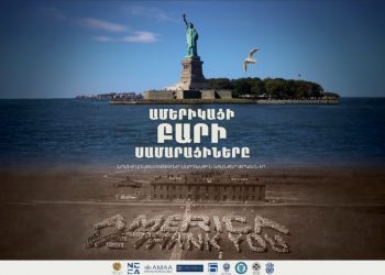 Новый фильм о спасителях армян, греков и ассирийцев от геноцида