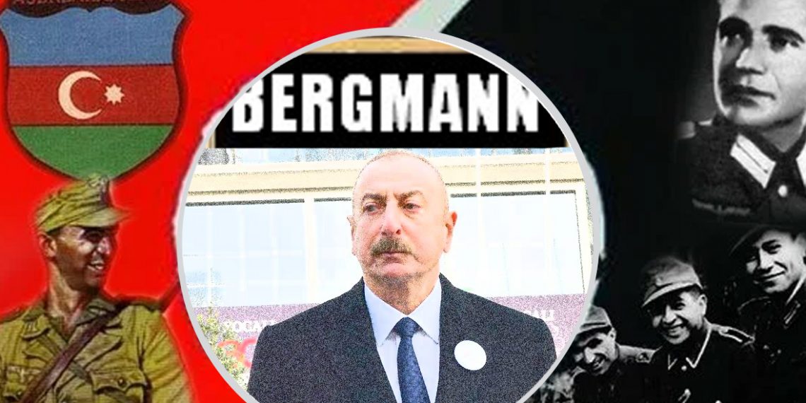 Баку дополняет антироссийский фронт карабахским направлением. Ильхам Алиев возрождает нацистский «Бергманн» — УДАР В СПИНУ