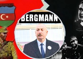 Баку дополняет антироссийский фронт карабахским направлением. Ильхам Алиев возрождает нацистский «Бергманн» — УДАР В СПИНУ