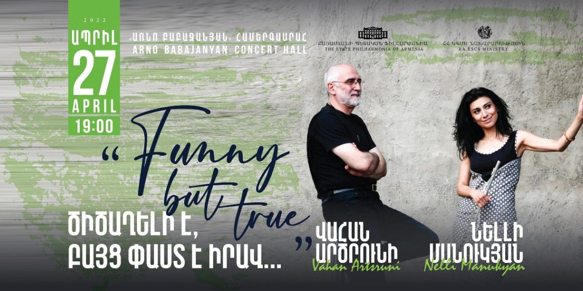 От рок и фьюжн — до симфонической и духовной музыки