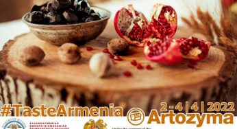 Армения впервые участвует в международной выставке хлебобулочных и кондитерских изделий Artozyma