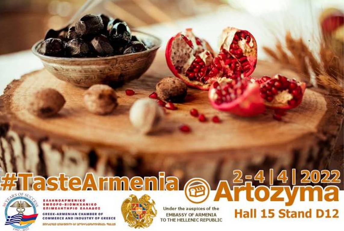 Армения впервые участвует в международной выставке хлебобулочных и кондитерских изделий Artozyma
