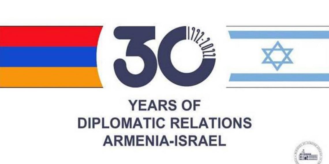 Главы МИД Армении и Израиля обменялись послания по случаю 30-летия установления дипотношений