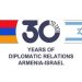 Главы МИД Армении и Израиля обменялись послания по случаю 30-летия установления дипотношений