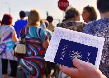 В Миграционную службу Армении для получения статуса беженца обратились 90 граждан Украины