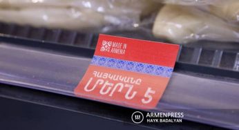 Отныне армянская продукция в магазинах будет выделяться специальными логотипами