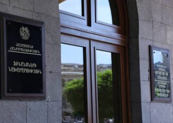 Вазген Арутюнян освобожден от должности генерального секретаря министерства финансов Армении