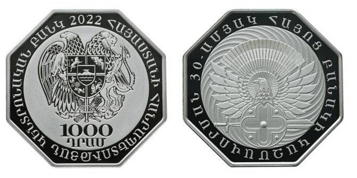 Центральный банк Армении вводит в обращение 4 монеты