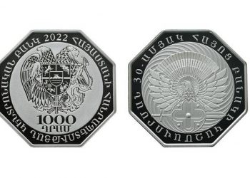 Центральный банк Армении вводит в обращение 4 монеты