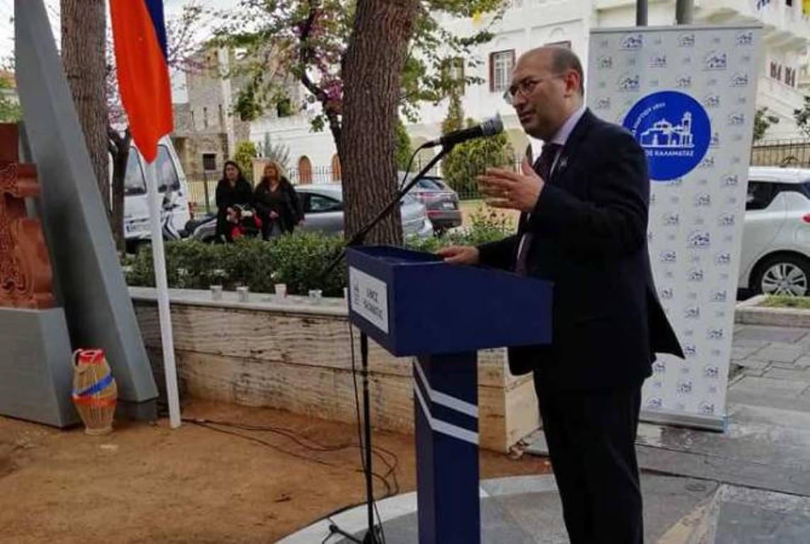 Посол Армении в Греции принял участие в мероприятии, посвященном годовщине Геноцида армян в Каламате