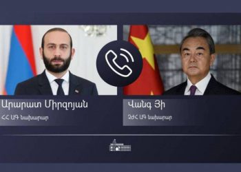 Министры иностранных дел Армении и Китая выразили готовность углубить армяно- китайские отношения